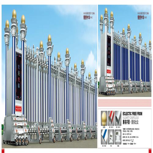 电动伸羃�? width=