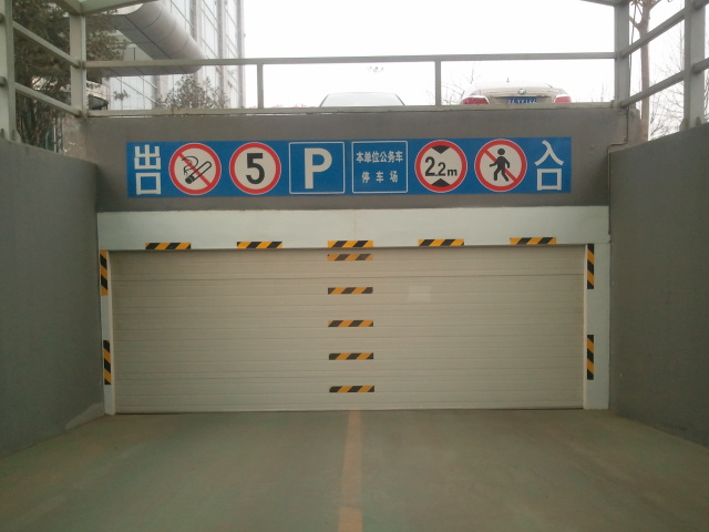 ��C��车库�?/></a></h4>
		 <span><a href=